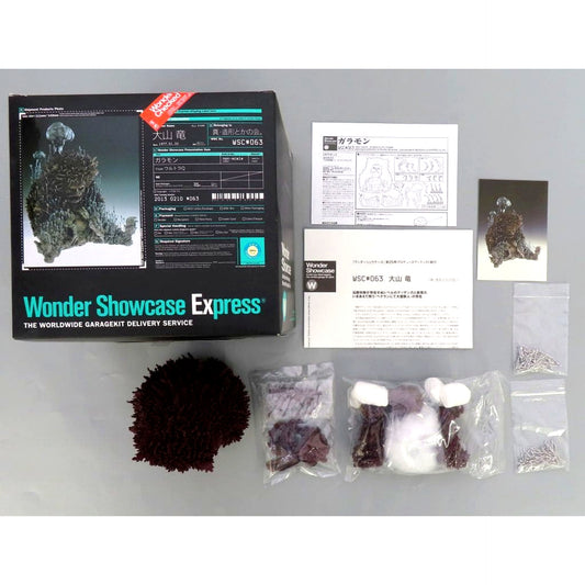 Ultra Q Garamon WSC#063 Non-scale Resin Cast Kit Wonder Festival 2013 Winter & Event Limited [USED]