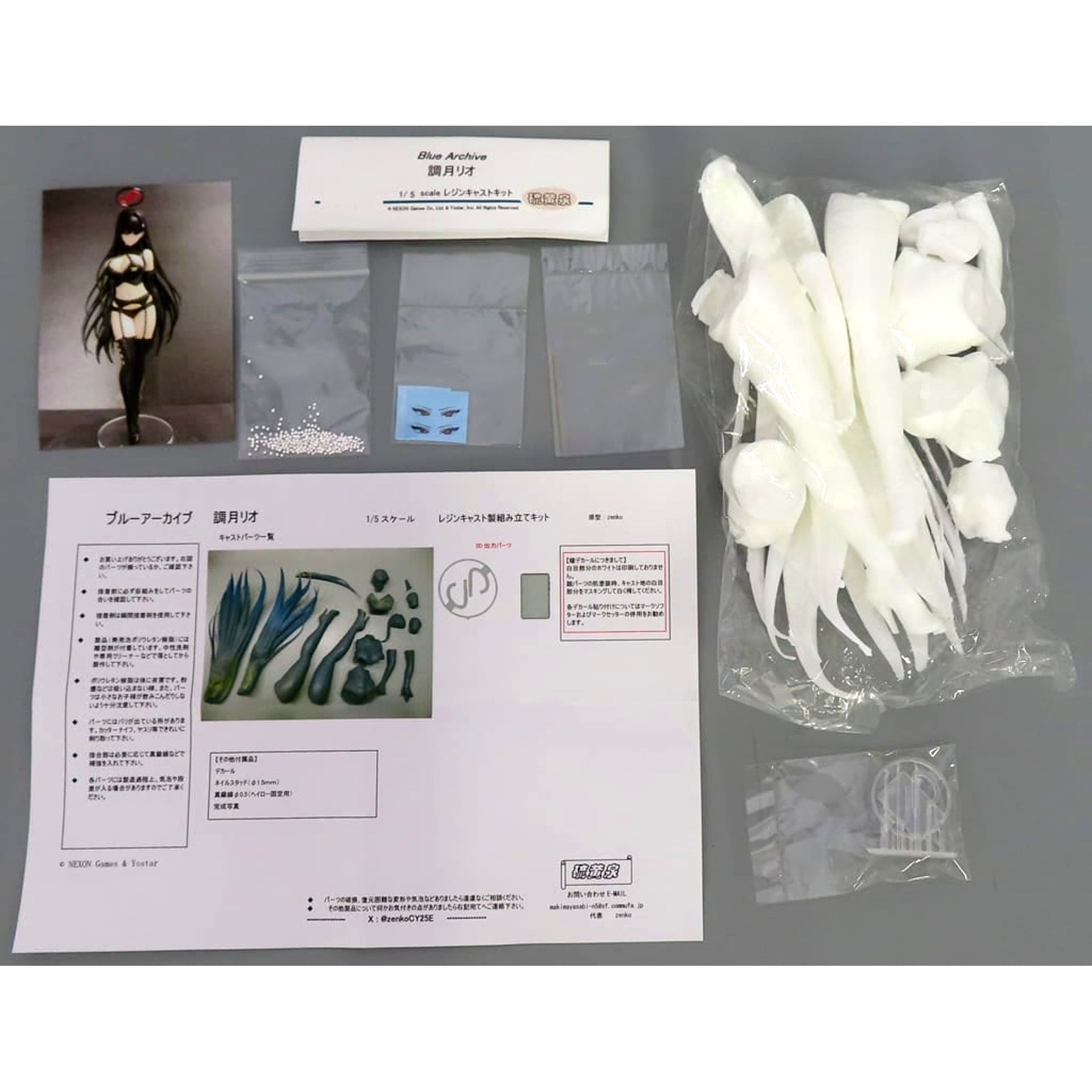 1/5 Rio Tsukatsuki Blue Archive Resin Cast Kit [USED]