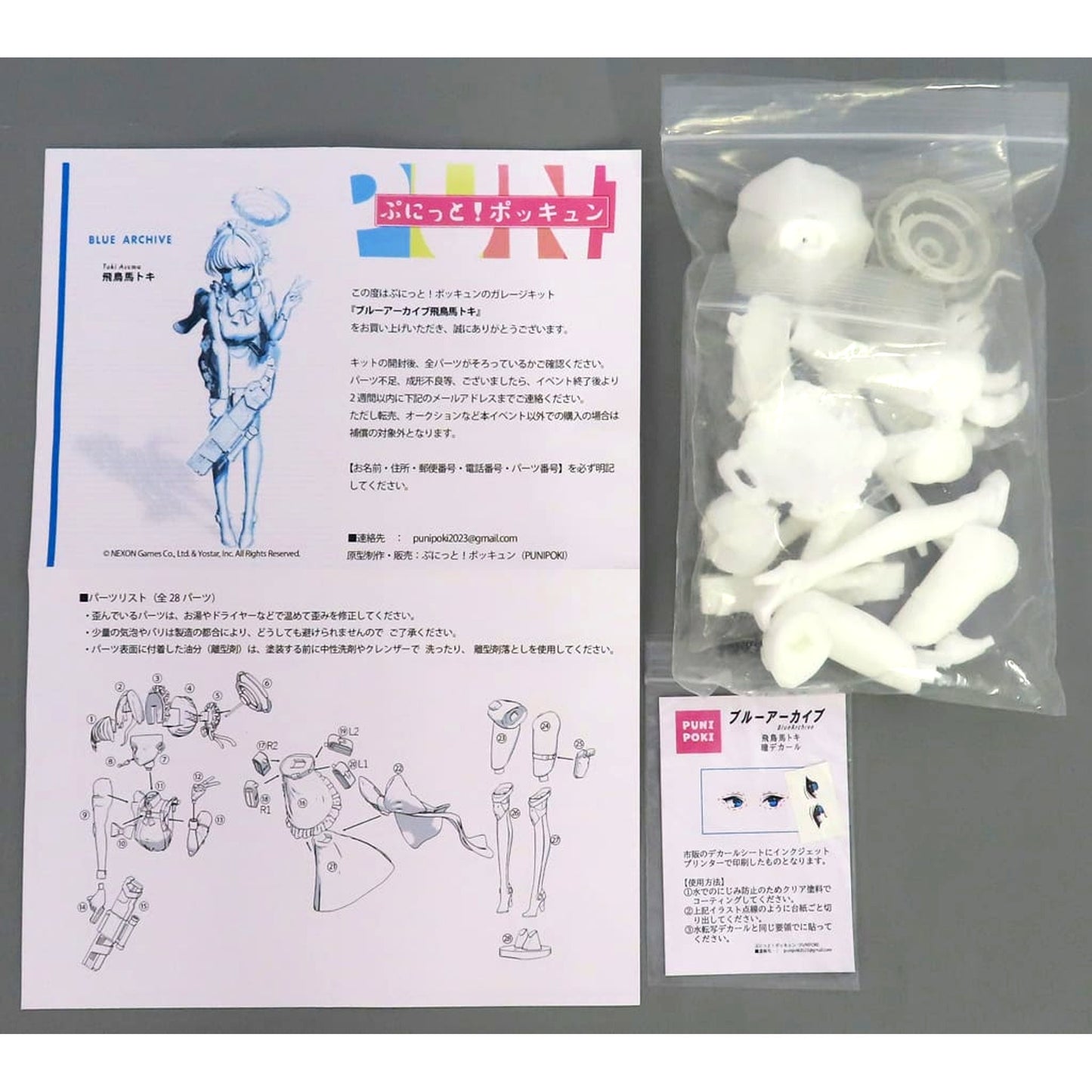 1/7 Toki Asuma Peace Blue Archive Resin Cast Kit Event & BOOTH Limited [USED]