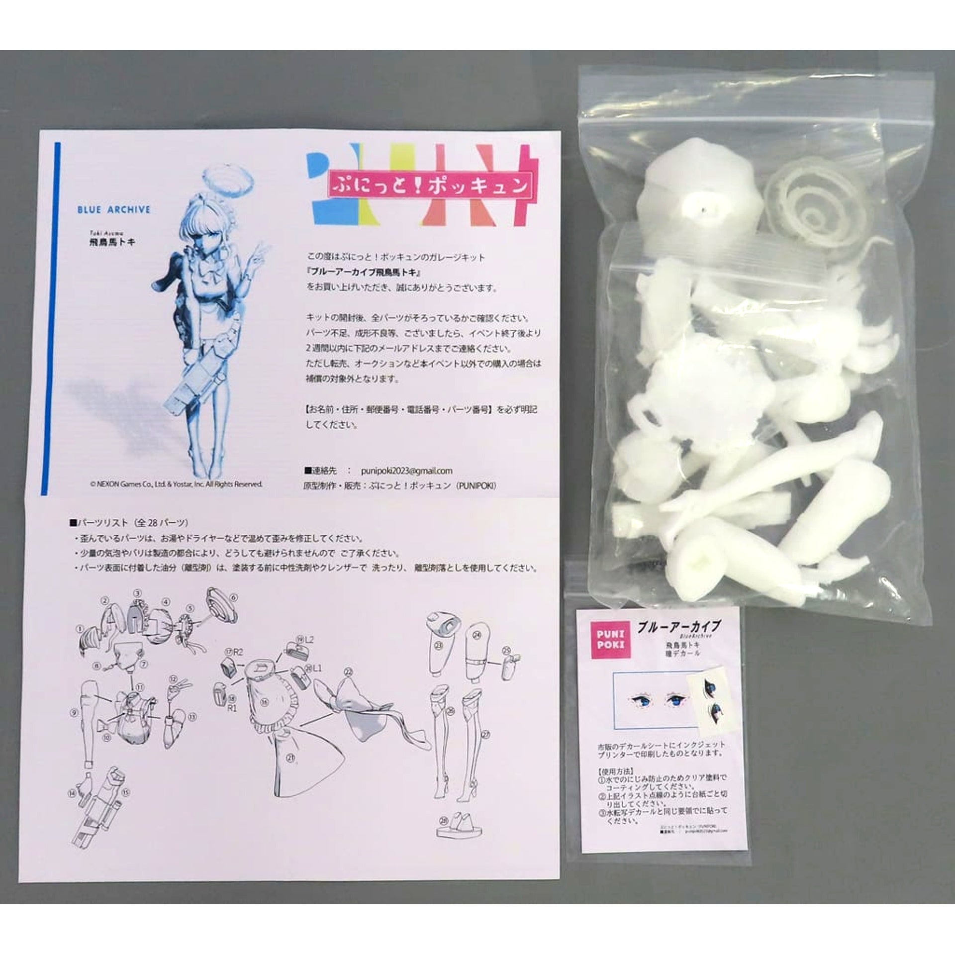 1/7 Toki Asuma Peace Blue Archive Resin Cast Kit Event & BOOTH Limited [USED]