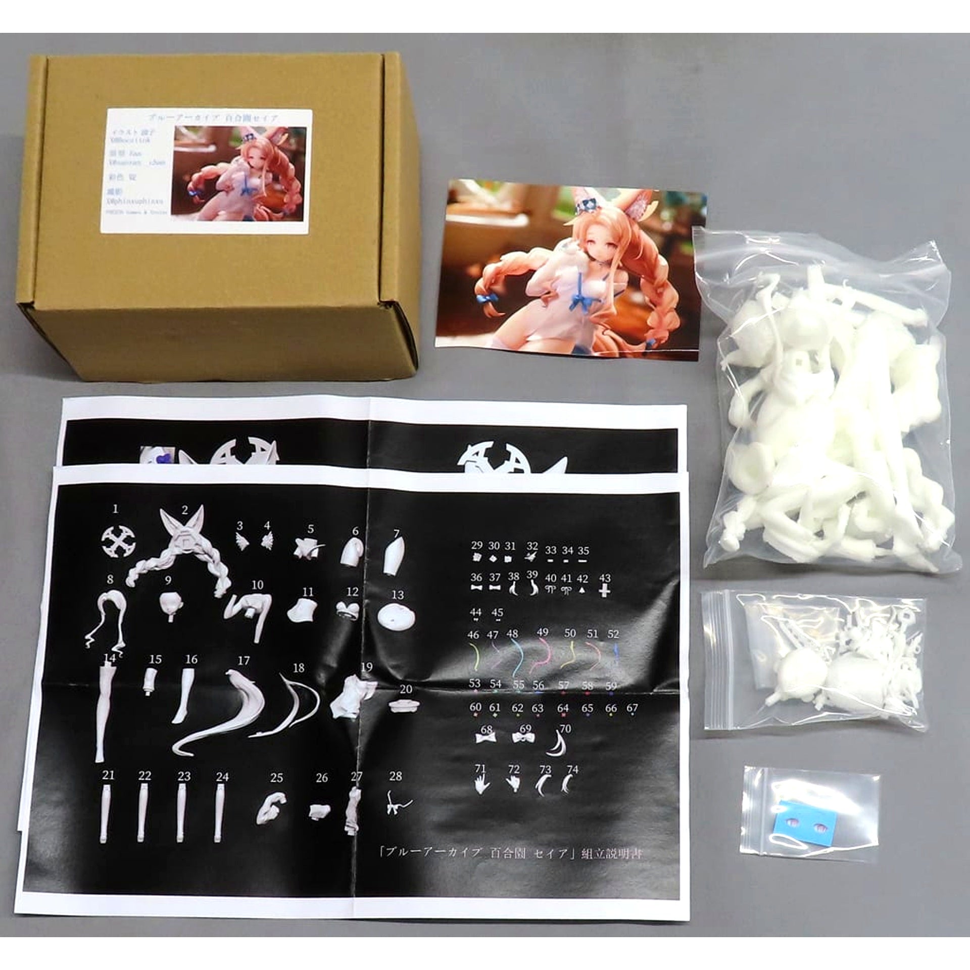 Blue Archive Seia Yurizono Resin Cast Kit 1/7 Scale WF 2025 Summer & BOOTH Exclusive [USED]
