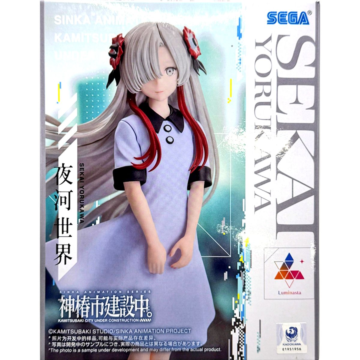 Sekai Yorukawa Kamitsubaki City Under Construction. Luminasta Figure [USED]