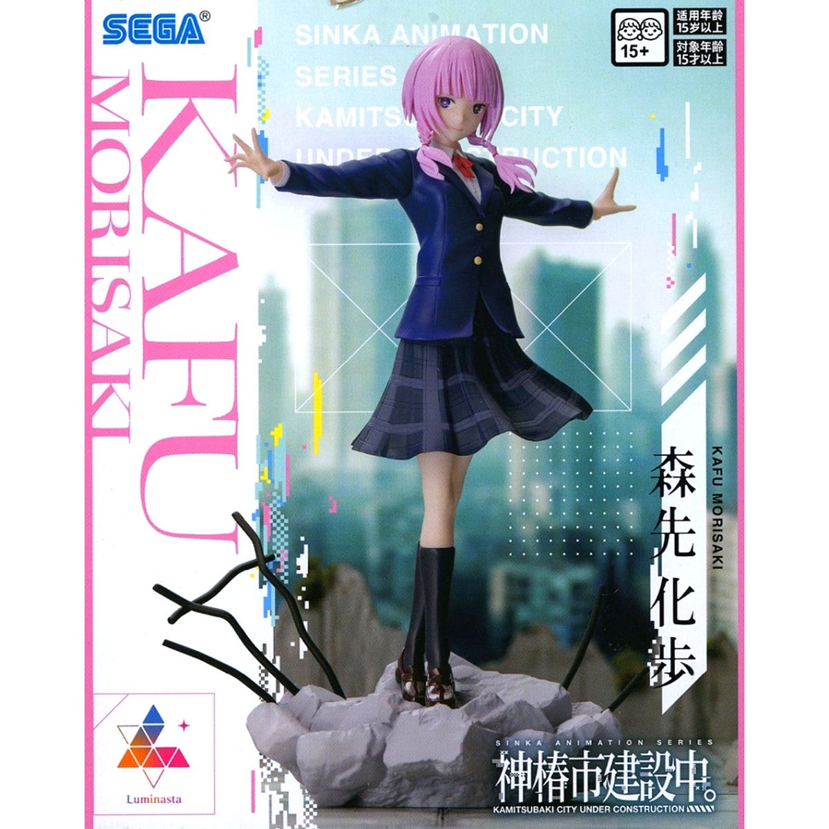 Kafu Morisaki Kamitsubaki City Under Construction. Luminasta Figure [USED]