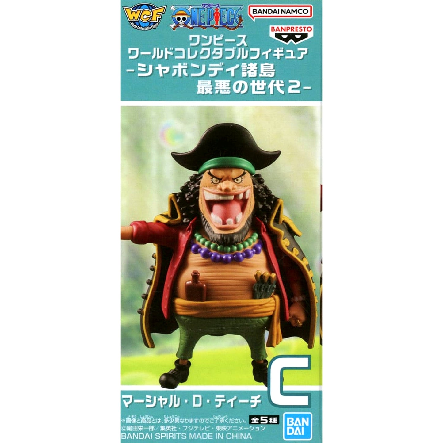 One Piece Marshall D Teach Blackbeard World Collectable Figure Sabaody Archipelago Worst Generation 2 [USED]
