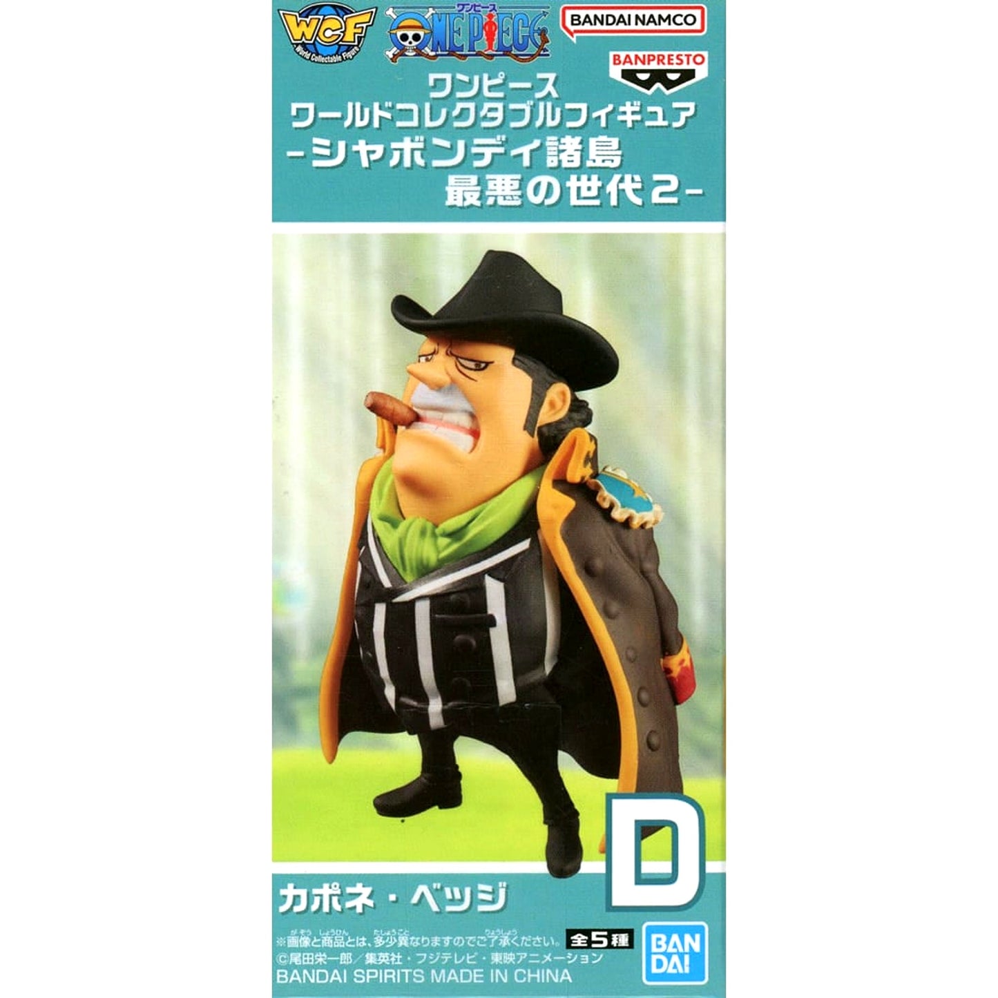 One Piece Capone Bege World Collectable Figure Sabaody Archipelago Worst Generation 2 [USED]