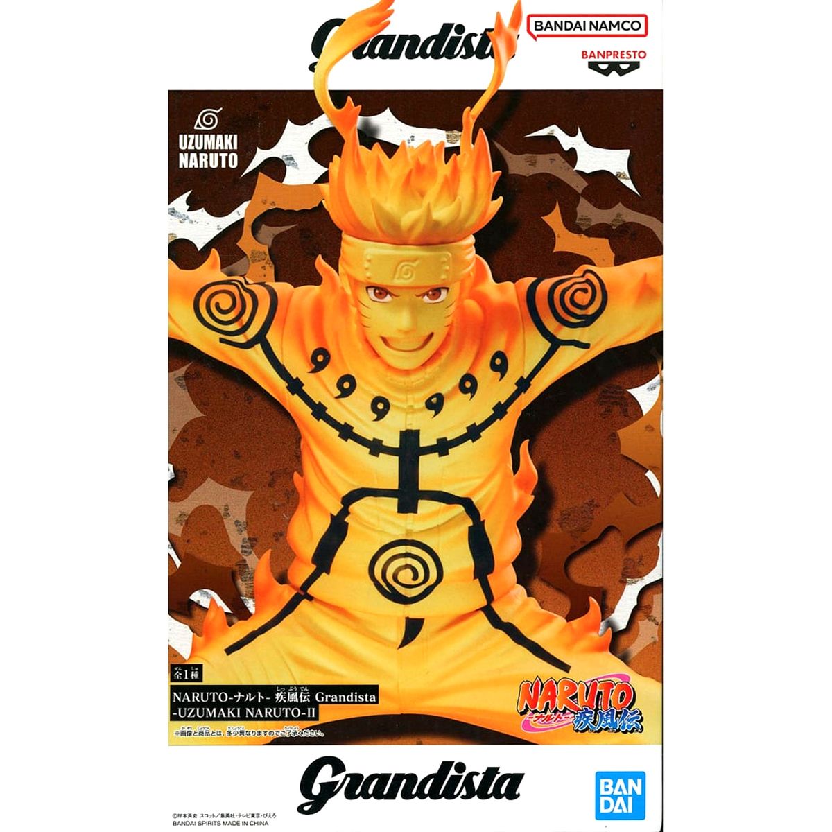 Naruto Uzumaki Naruto: Shippuden Grandista Uzumaki Naruto II Figure [USED]