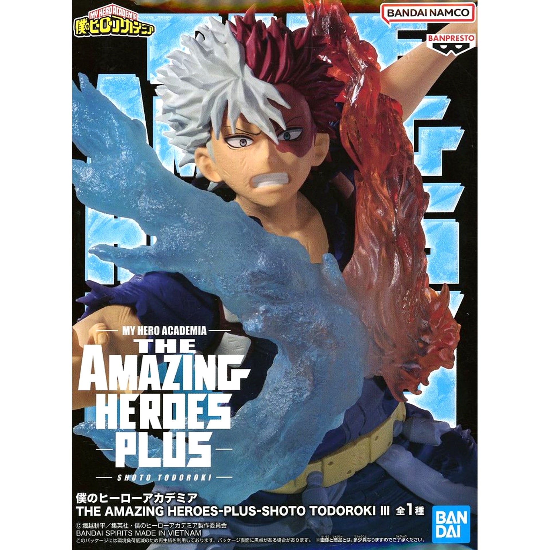 Shoto Todoroki My Hero Academia THE AMAZING HEROES PLUS III [USED]
