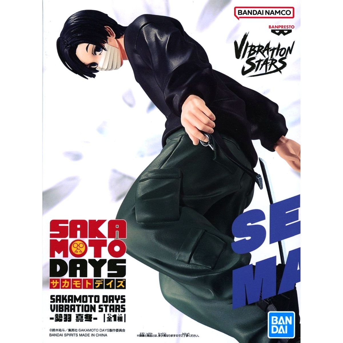Mafuyu Seba Sakamoto Days VIBRATION STARS Figure [USED]