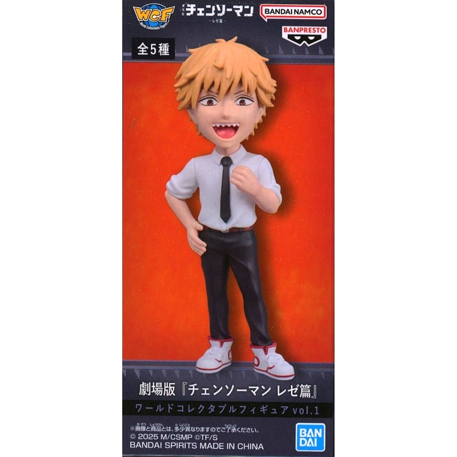 Chainsaw Man - The Movie: Reze Arc Denji World Collectable Figure Vol.1 [USED]