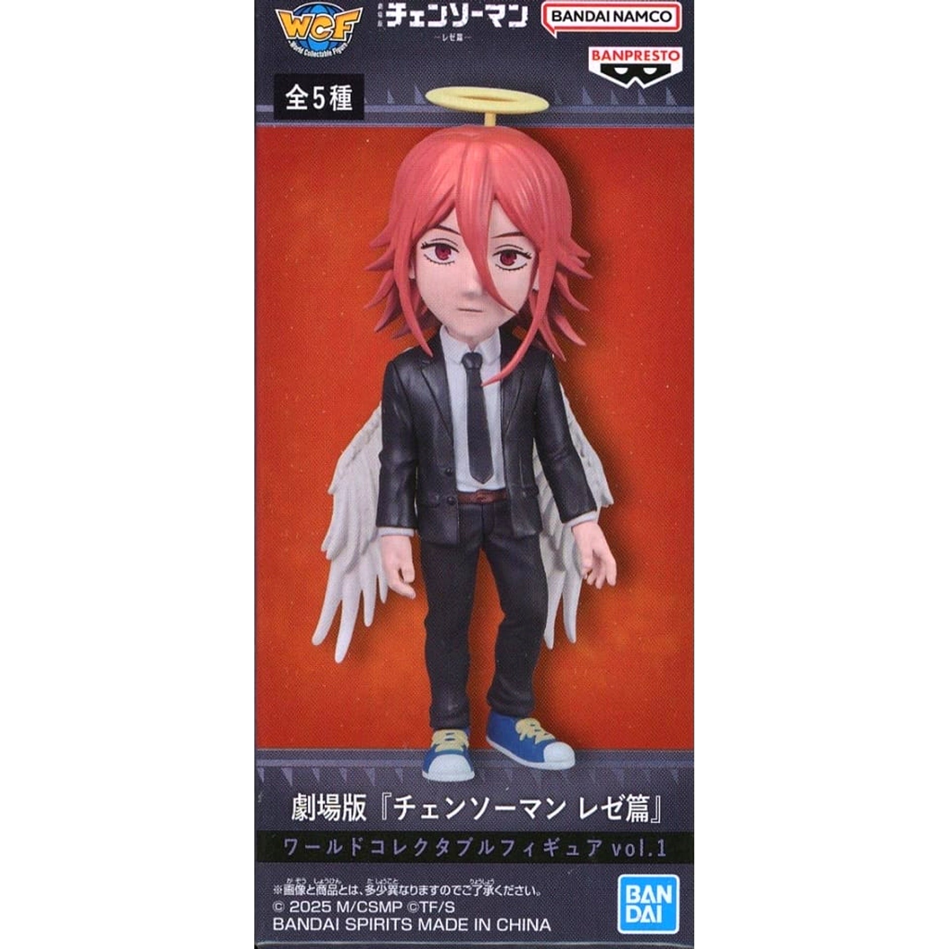 Chainsaw Man - The Movie: Reze Arc Angel Devil World Collectable Figure Vol.1 [USED]