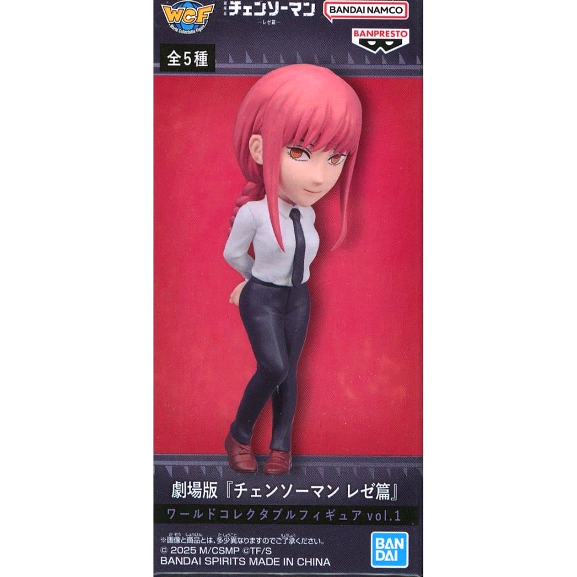 Chainsaw Man - The Movie: Reze Arc Makima World Collectable Figure Vol.1 [USED]