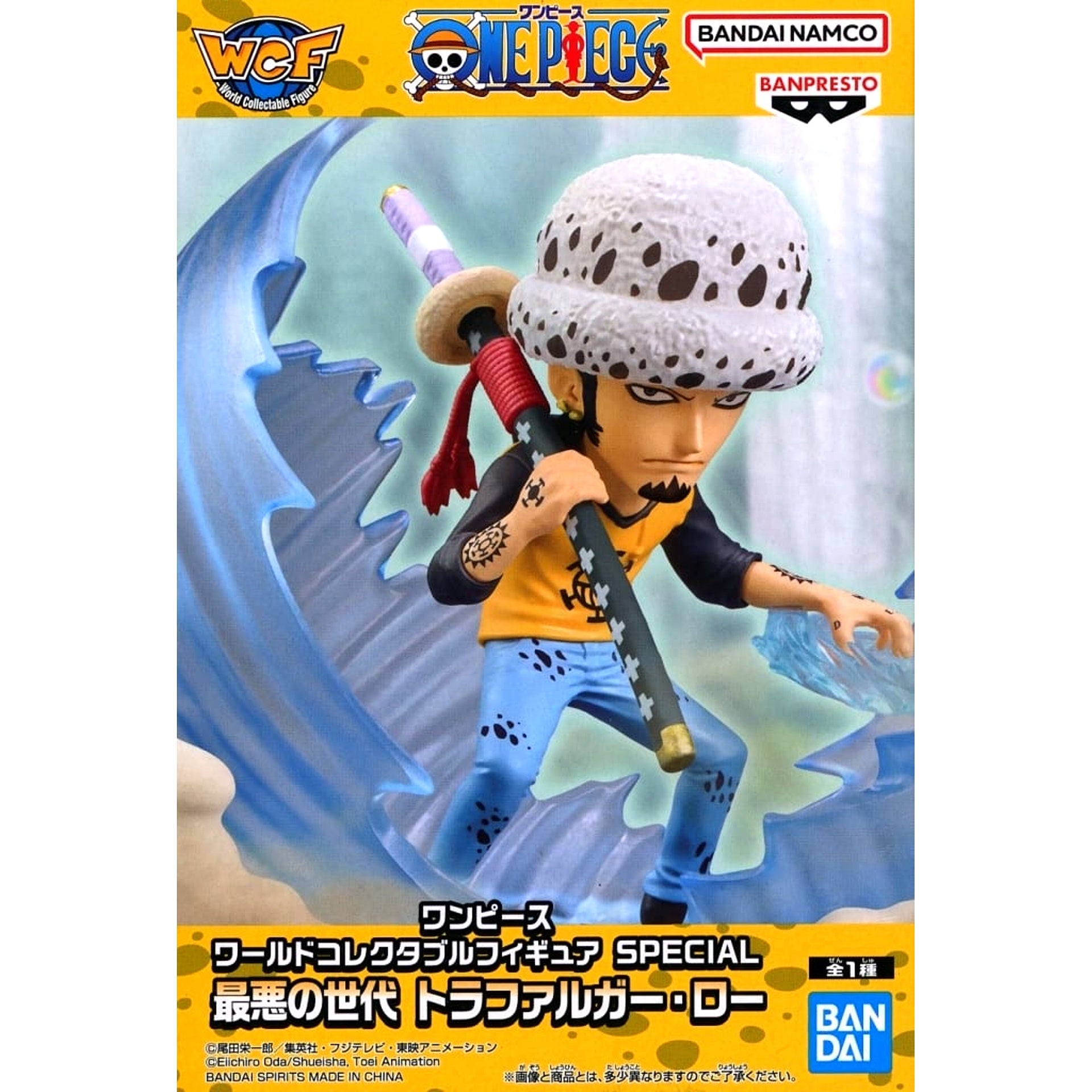 One Piece Trafalgar Law World Collectable Figure Special Worst Generation Trafalgar Law [USED]