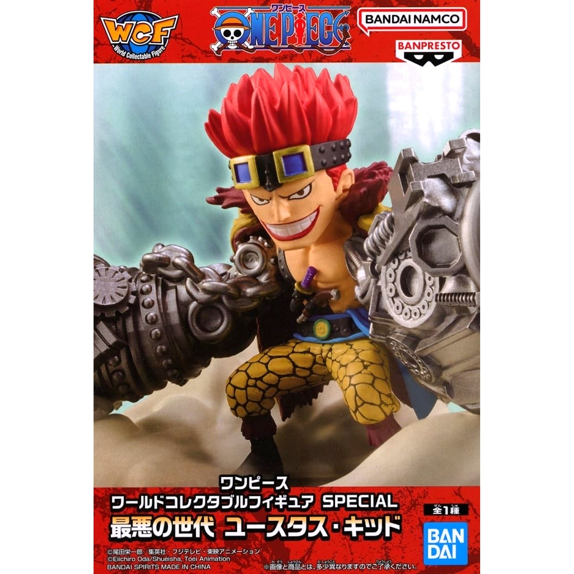 Eustace Kid One Piece World Collectible Figure Special Worst Generation Eustass Kid [USED]