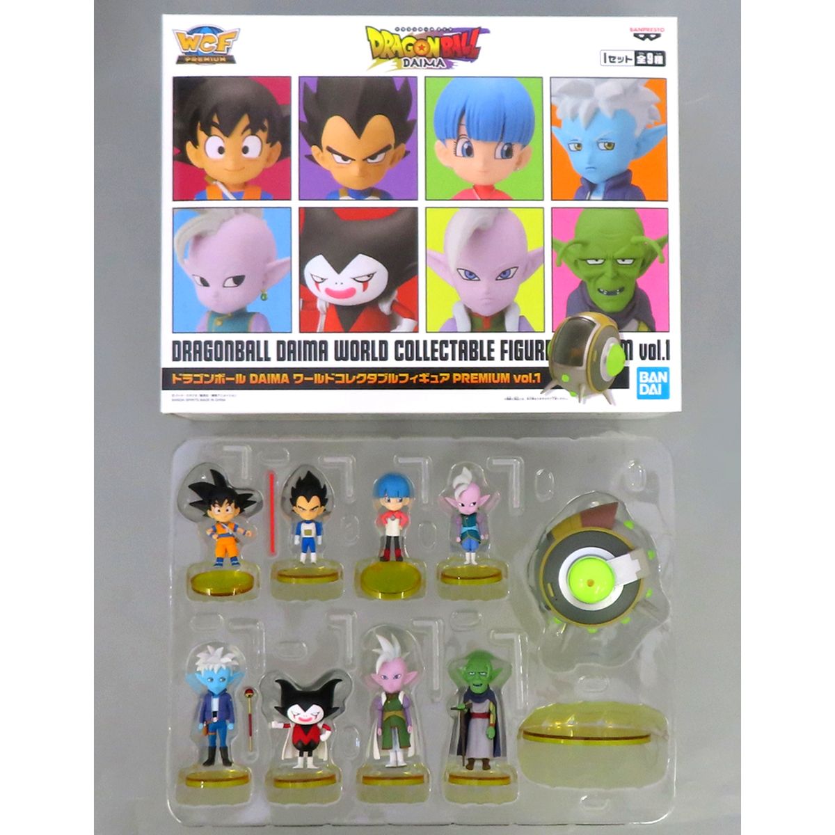 Set of 9 Dragon Ball Daima World Collectible Figure Premium Figure vol.1 [USED]