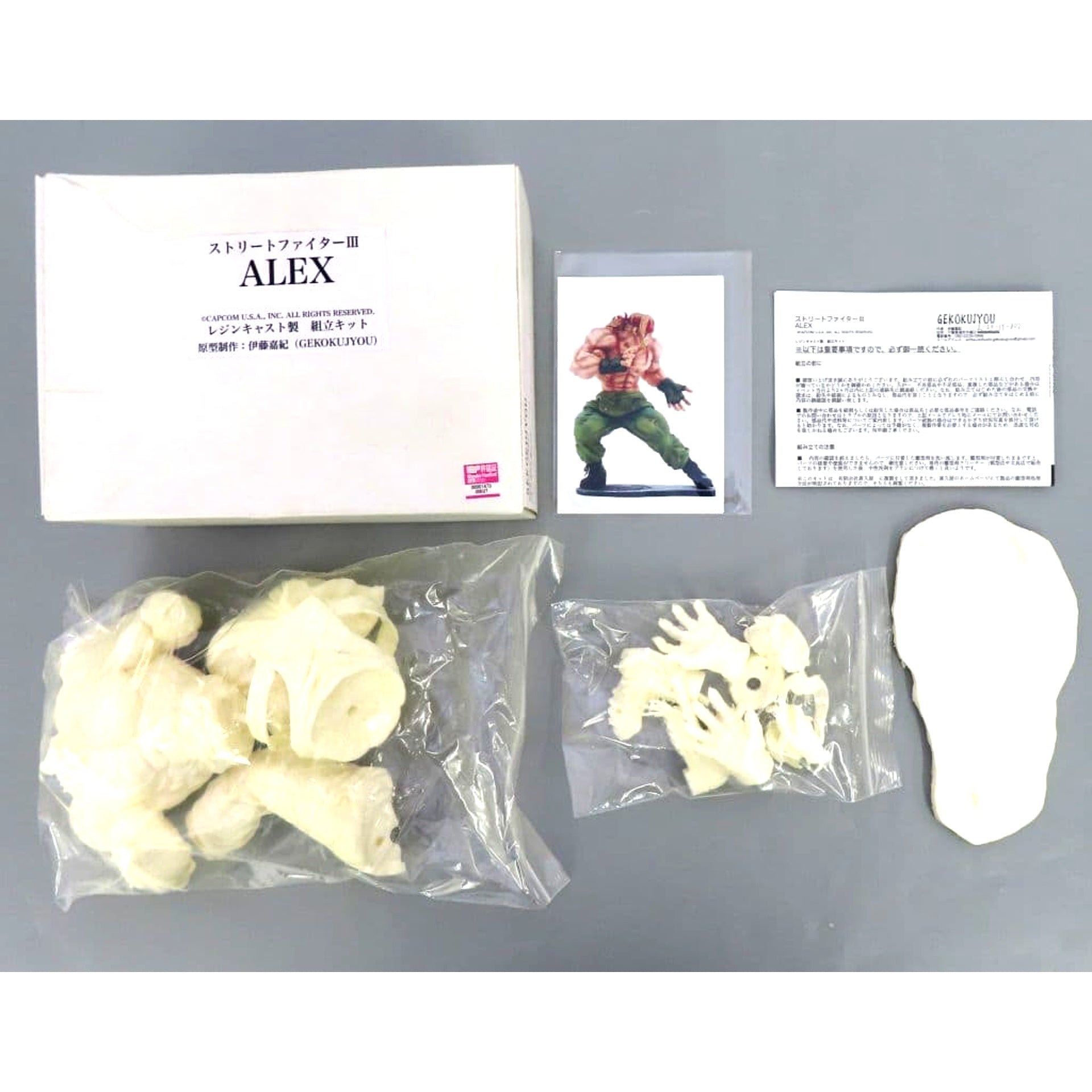 Alex Street Fighter III Resin Cast Kit [USED]