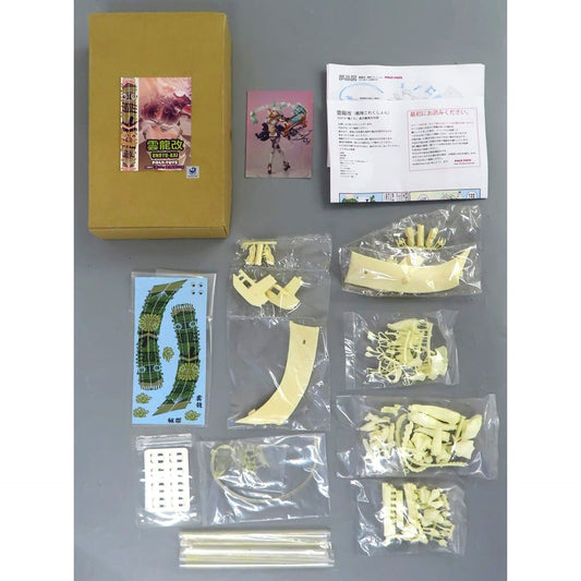 Unryuu Kai Kantai Collection KanColle Resin Cast Kit [USED]