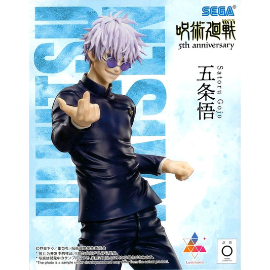 Satoru Gojo Jujutsu Kaisen 5th Anniversary Round one Limited Luminasta Figure [USED]