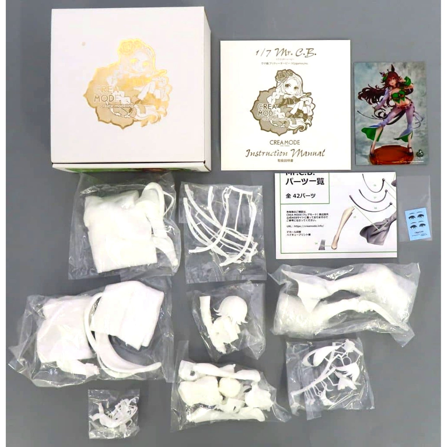 Mr. C.B. 1/7 Uma Musume Pretty Derby Resin Cast Kit Event Limited [USED]