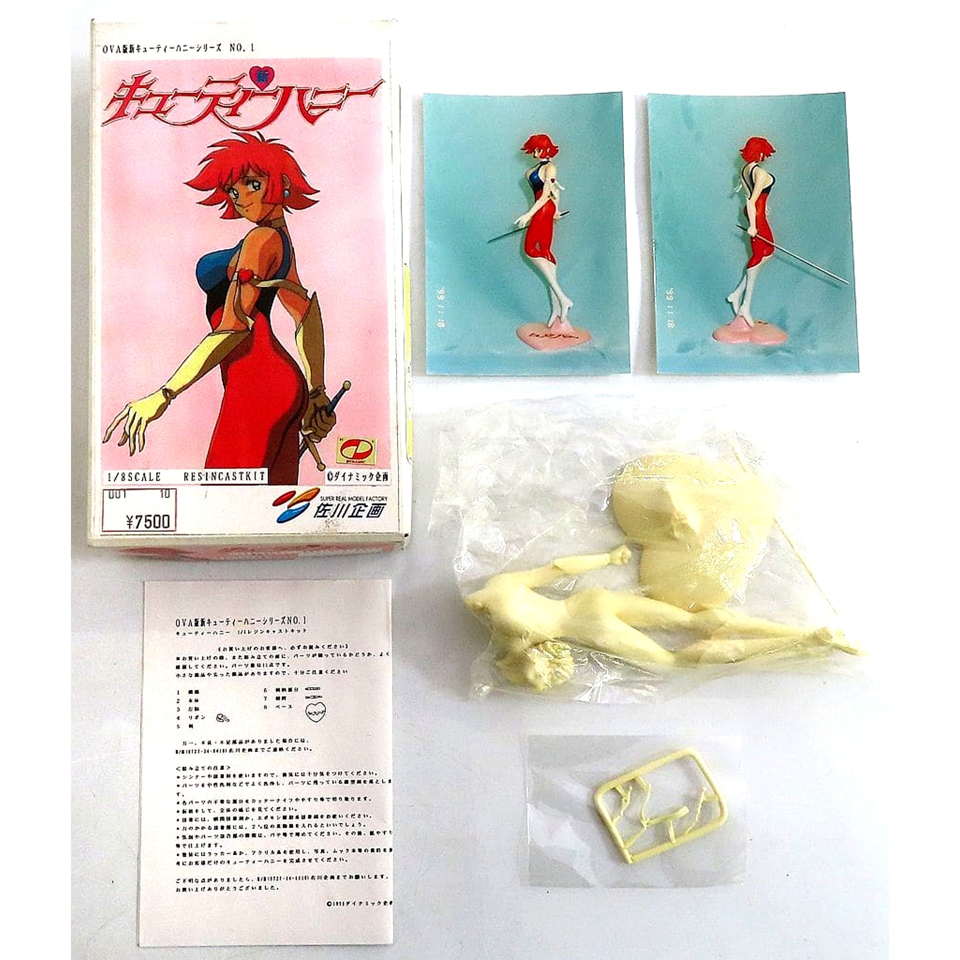 Cutie Honey OVA Version New Cutie Honey Series No.1 1/8 New Cutie Honey Resin Cast Kit [USED]