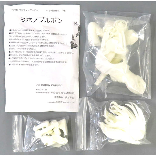 Mihono Bourbon Uma Musume Pretty Derby Resin Cast Kit [USED]