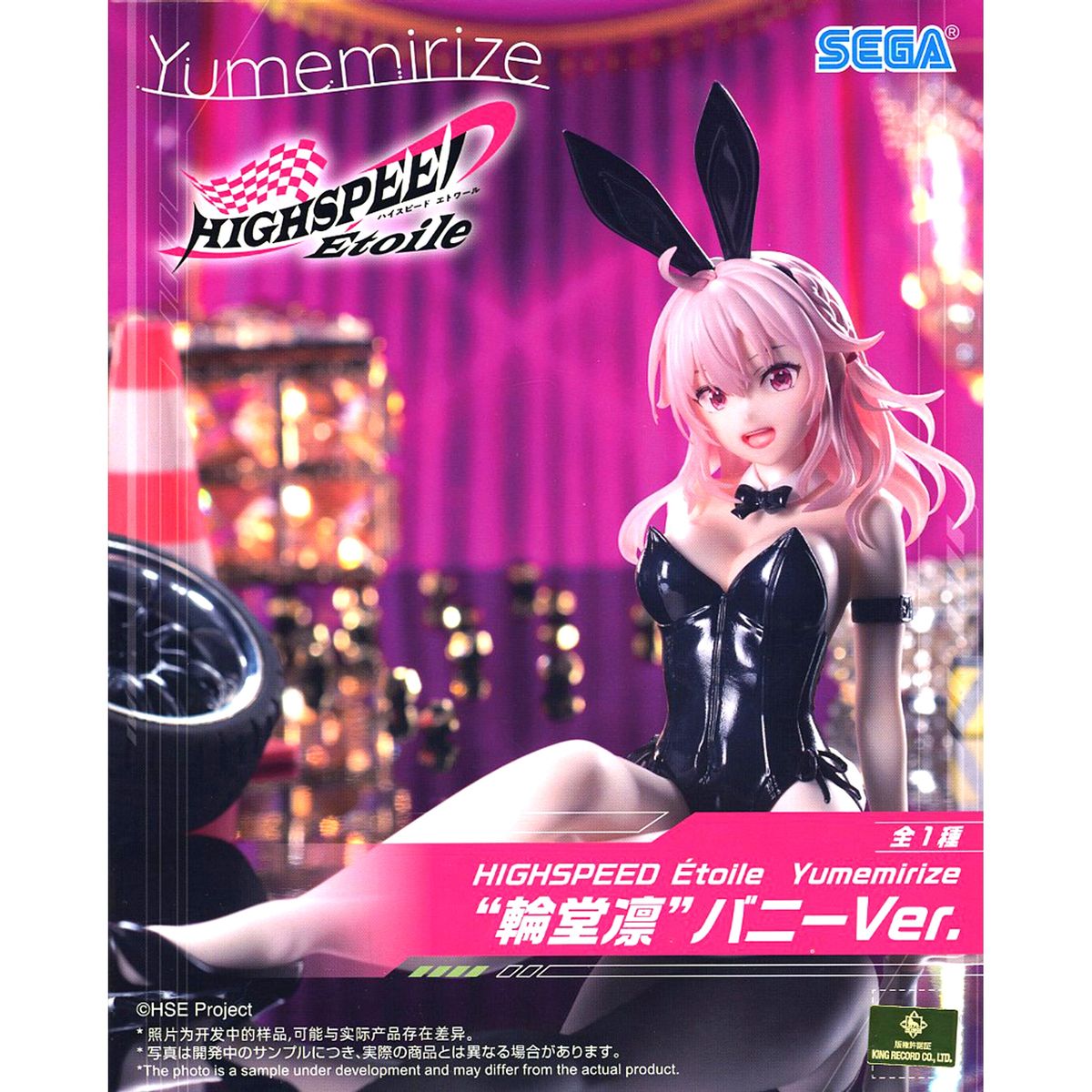 Rin Rindo HIGHSPEED Etoile Yumemirize Figure Bunny Ver. [USED]
