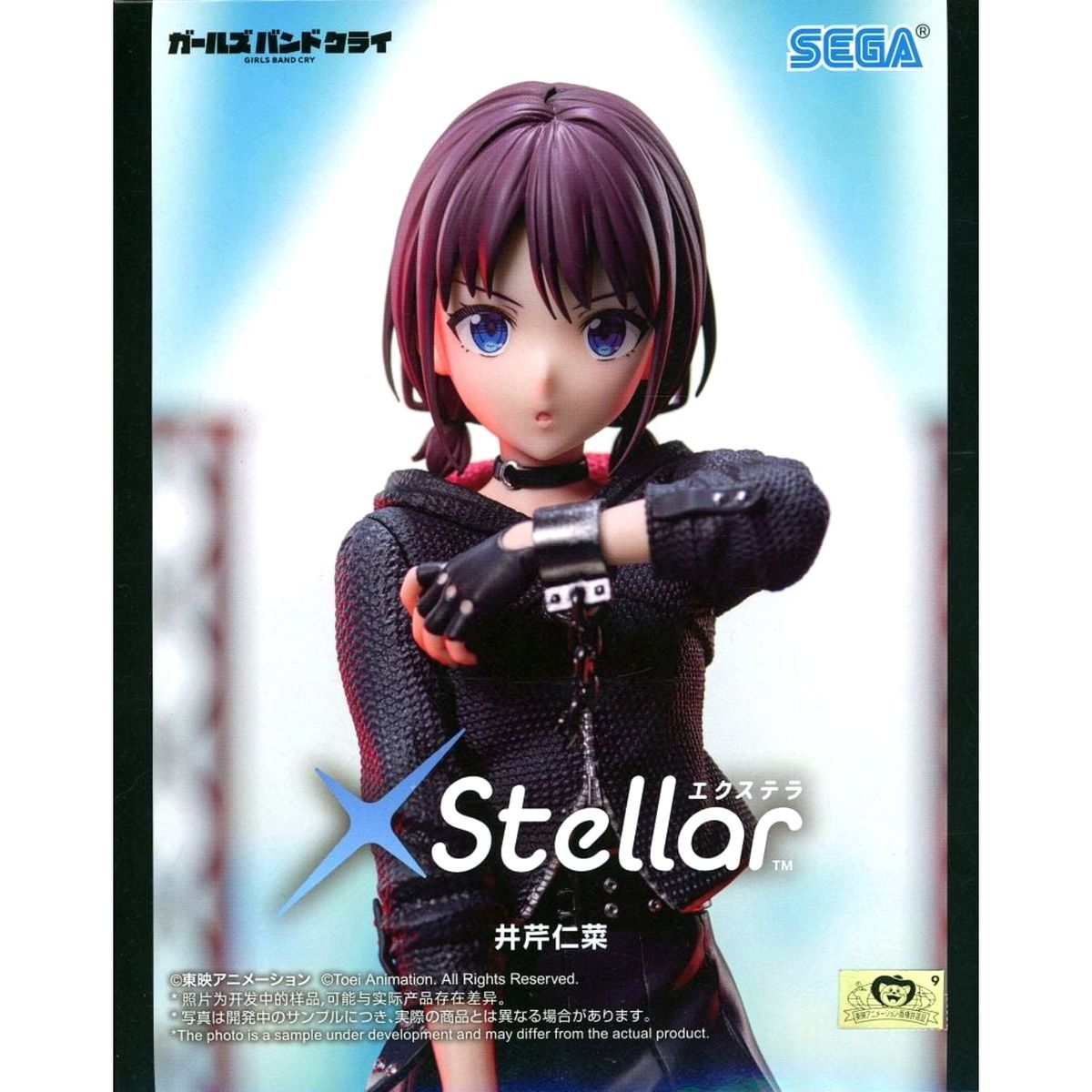 Nina Iseri Girls Band Cry XStellar Figure [USED]