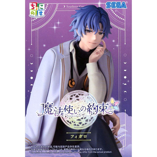 Figaro Promise of Wizard Chokonose Premium Figure [USED]
