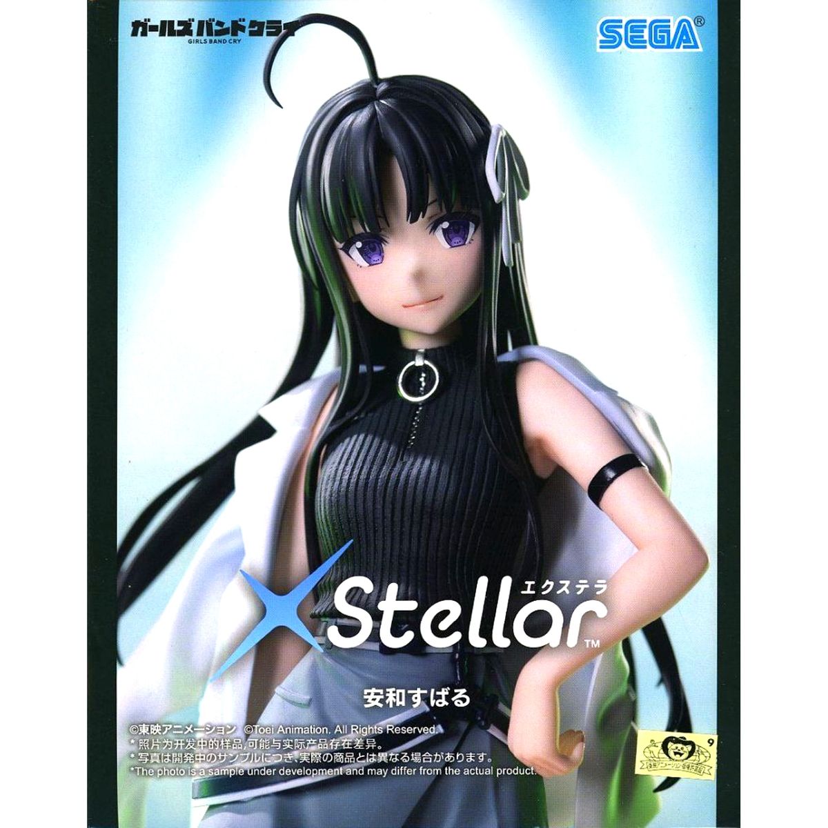 Subaru Awa Girls Band Cry XStellar Figure [USED]