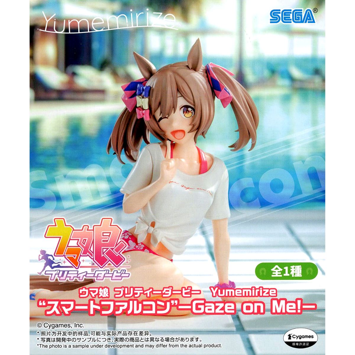 Smart Falcon Umamusume: Pretty Derby Yumemirize Figure Gaze on Me! [USED]