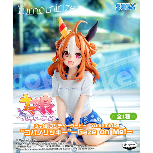 Copano Rickey Umamusume: Pretty Derby Yumemirize Figure Gaze on Me! [USED]