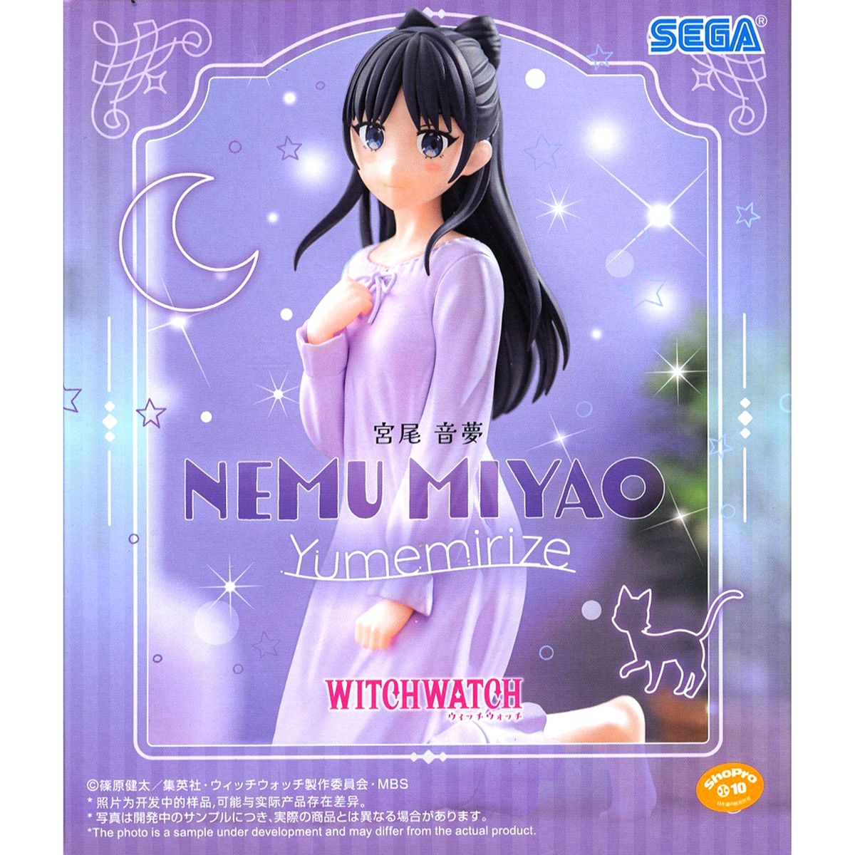 Nemu Miyao Witch Watch Yumemirize Figure [USED]