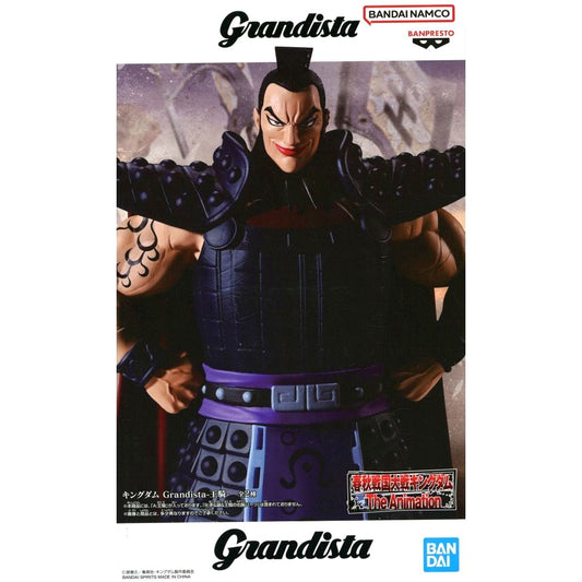 Wang Qi Kingdom Grandista Figure [USED]