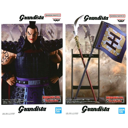 Set of 2 Kingdom Grandista Figure [USED]
