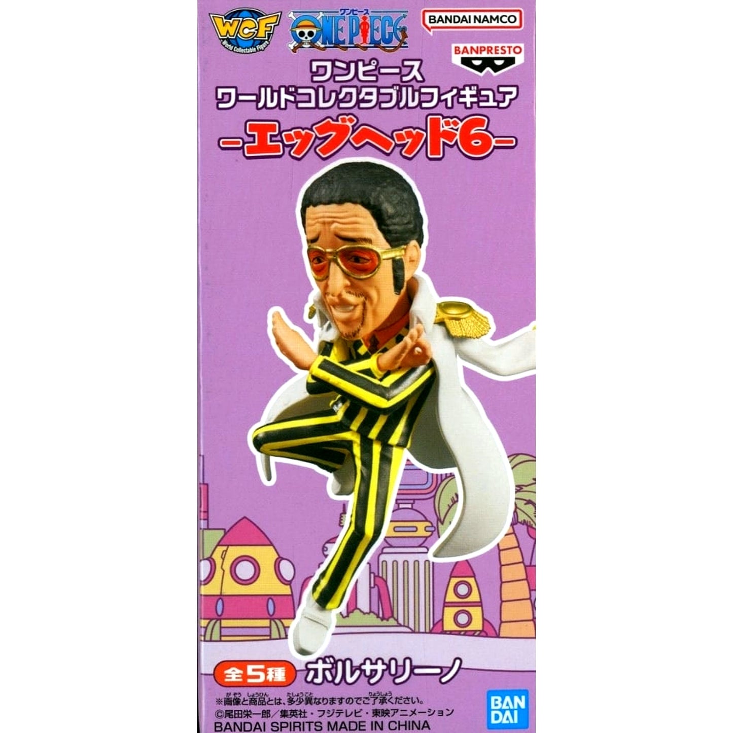 Borsalino One Piece World Collectable Figure Egg-Head Part 6 [USED]