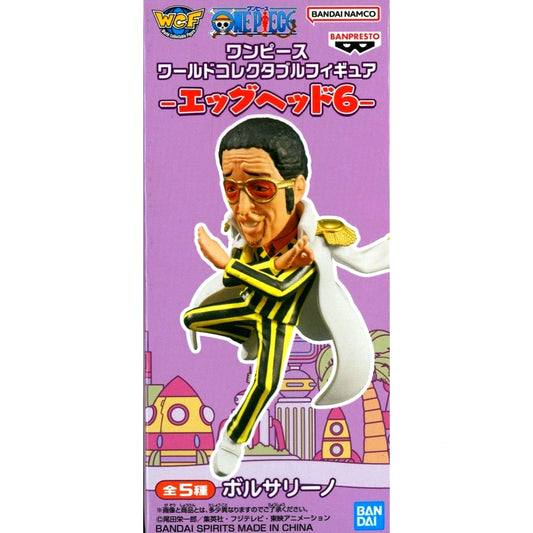 Borsalino One Piece World Collectable Figure Egg-Head Part 6 [USED]