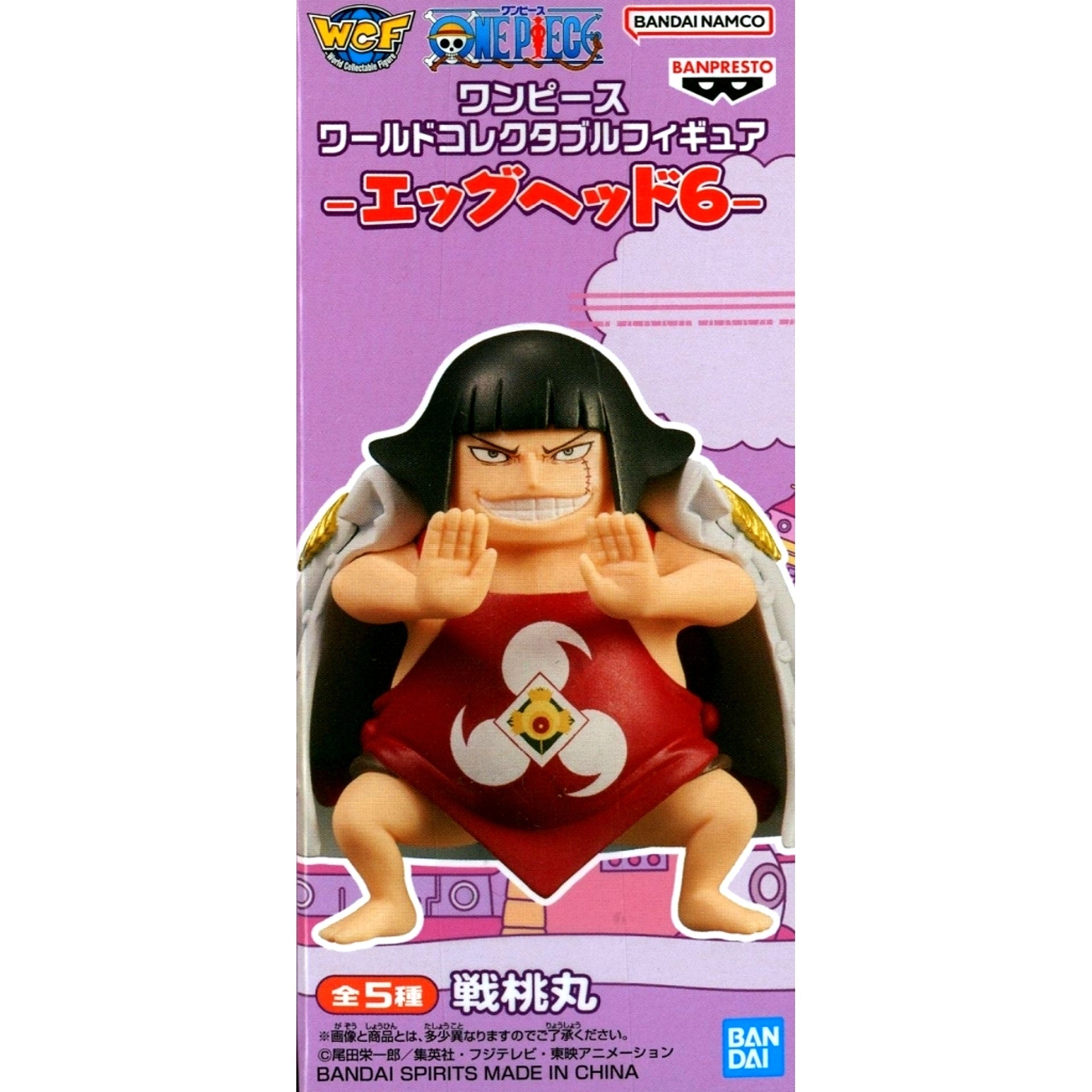 Sentomaru One Piece World Collectible Figure Egghead 6 [USED]