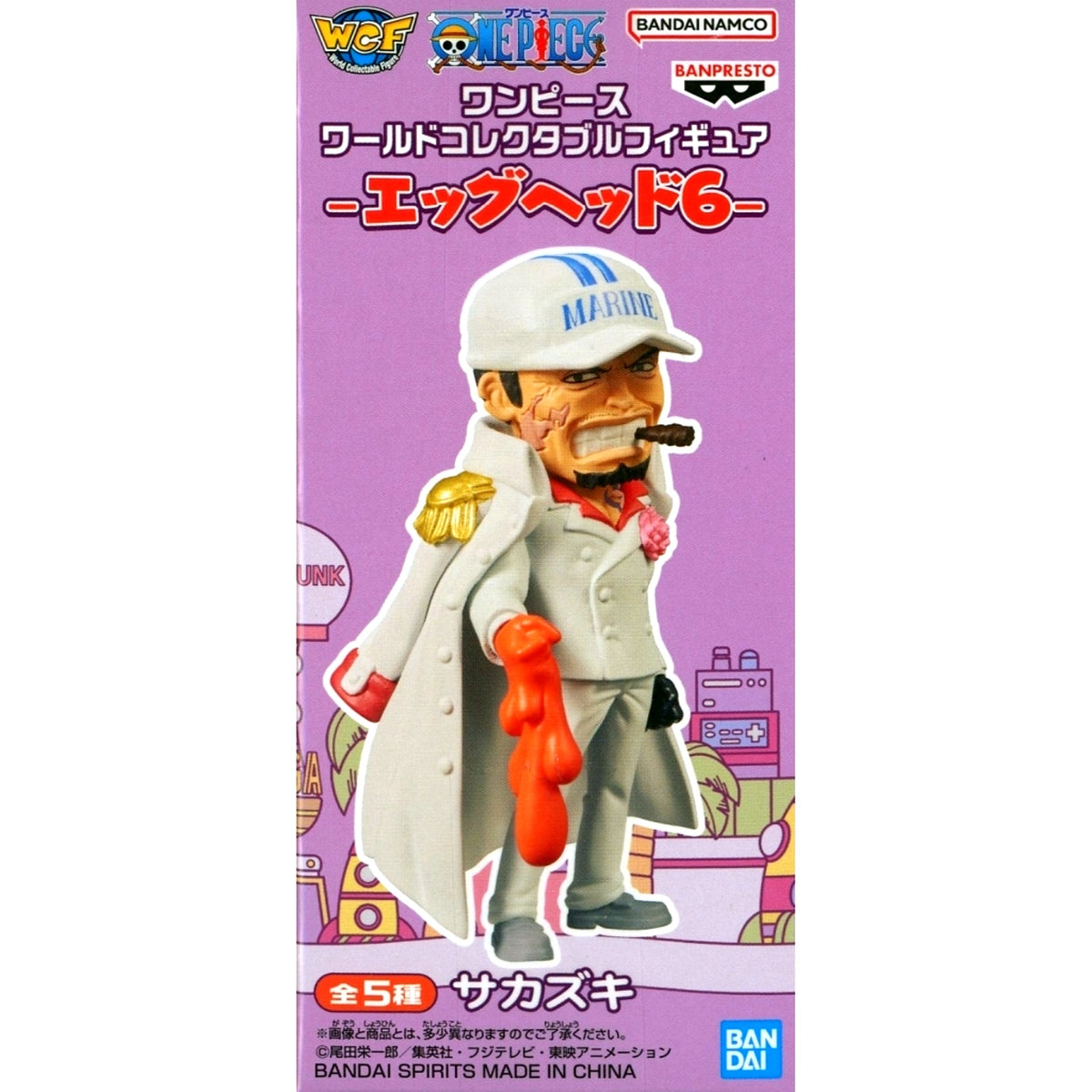 Sakazuki Akainu One Piece World Collectible Figure Egghead 6 [USED]