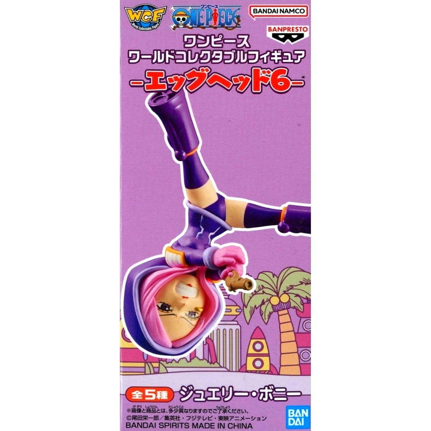 Jewelry Bonney One Piece World Collectable Figure Egg-Head Part 6 [USED]