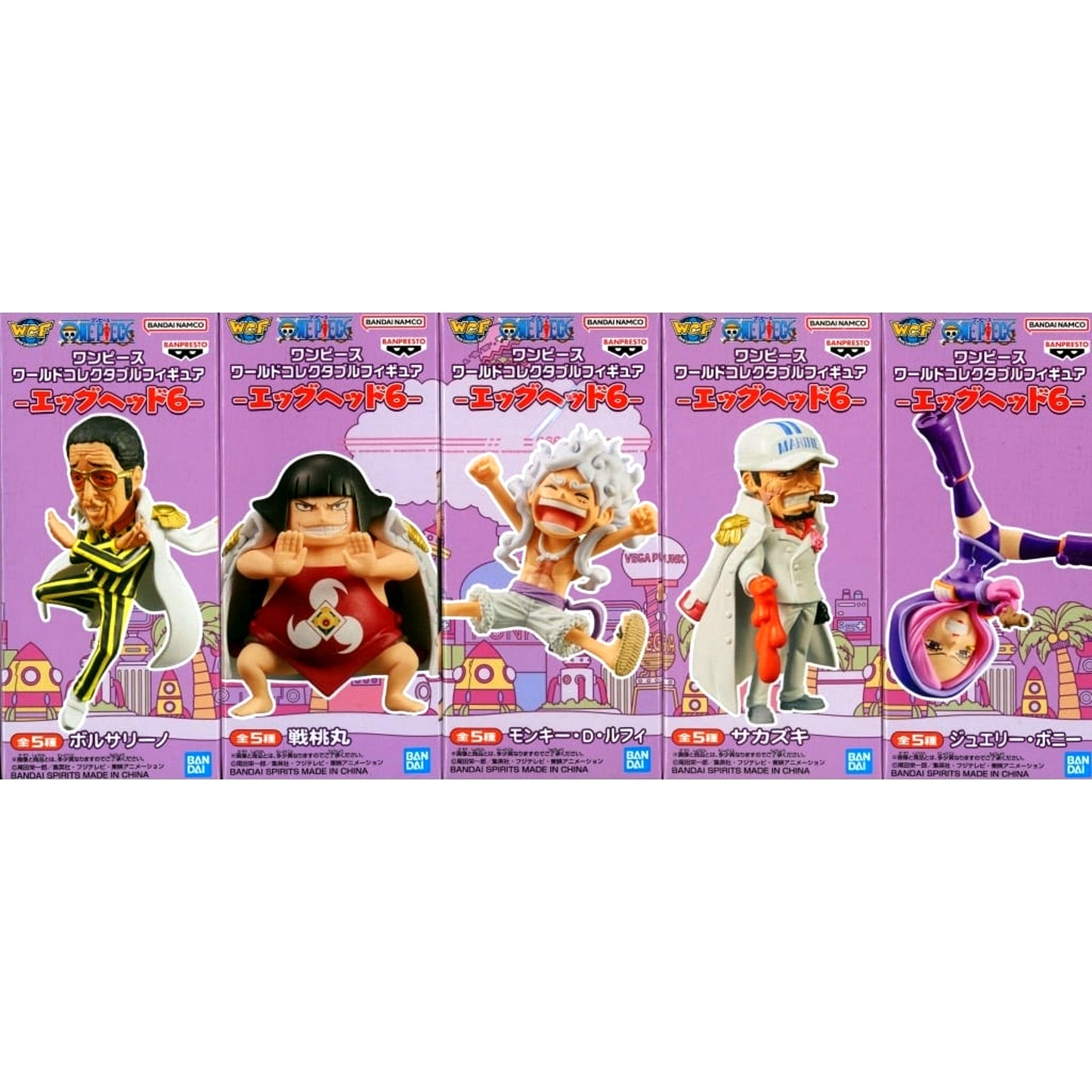 Borsalino & Others One Piece All 5 Types Set World Collectable Figure Egg-Head Part 6 [USED]