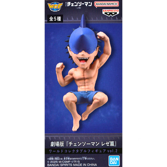 Beam Chainsaw Man The Movie Reze Arc World Collectible Figure Vol. 2 [USED]
