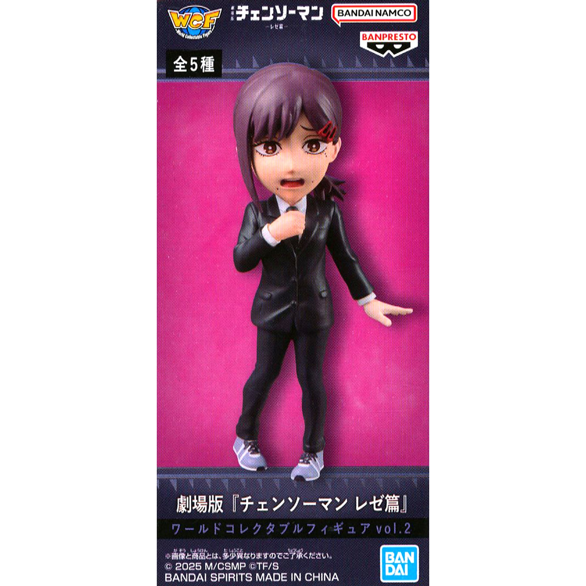 Kobeni Higashiyama Chainsaw Man The Movie Reze Arc World Collectible Figure Vol. 2 [USED]