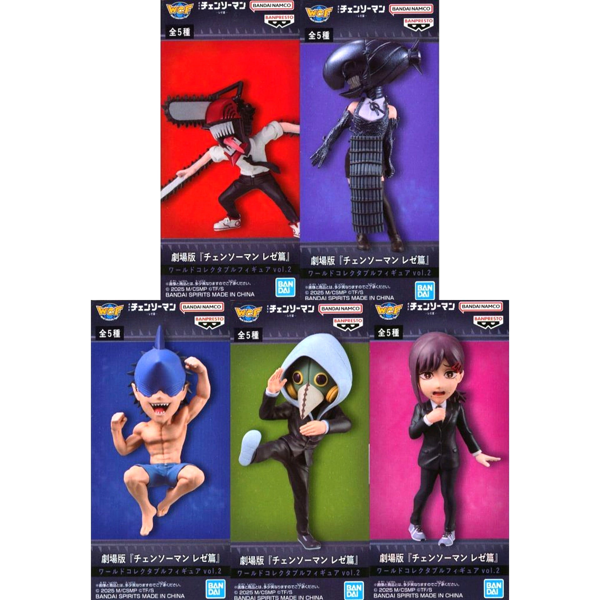 Set of 5 Chainsaw Man The Movie Reze Arc World Collectible Figure Vol. 2 [USED]