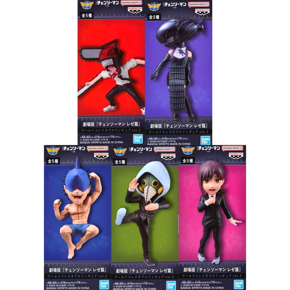 Set of 5 Chainsaw Man The Movie Reze Arc World Collectible Figure Vol. 2 [USED]