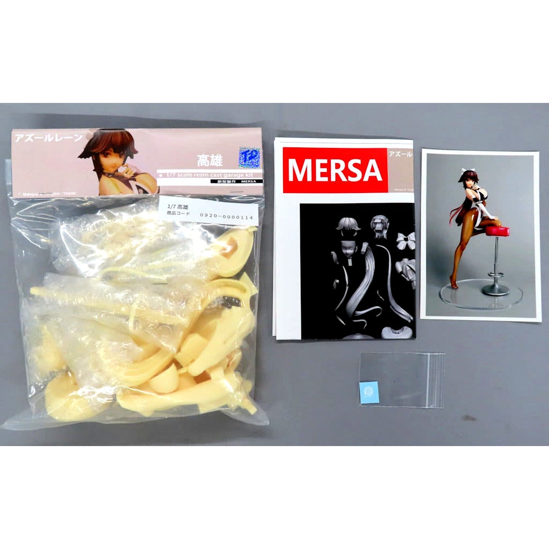 Takao Azur Lane Resin Cast Kit 1/7 Scale Event Limited [USED]