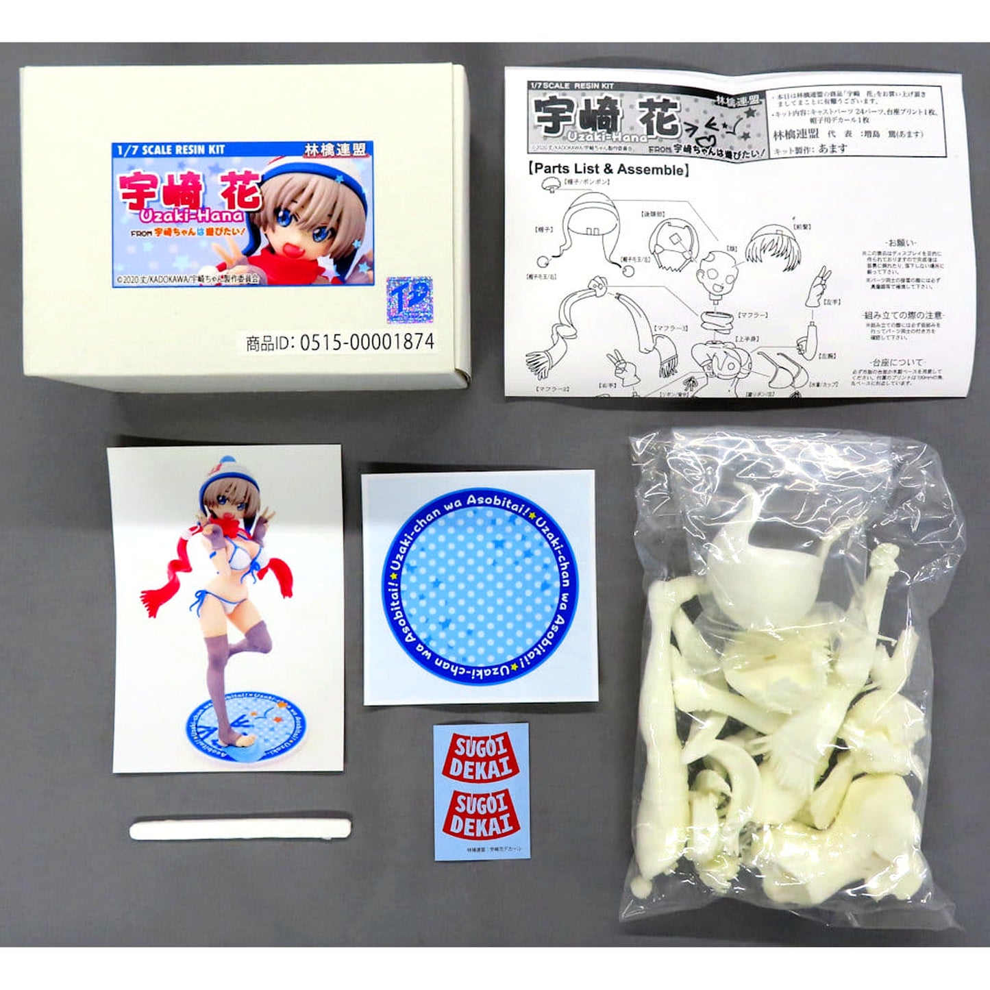 Uzaki Hana Uzaki chan Wants to Hang Out! Resin Cast Kit 1/7 Scale [USED]