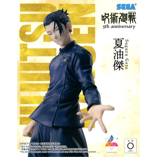 Suguru Geto Jujutsu Kaisen 5th Anniversary Round one Limited Luminasta Figure [USED]