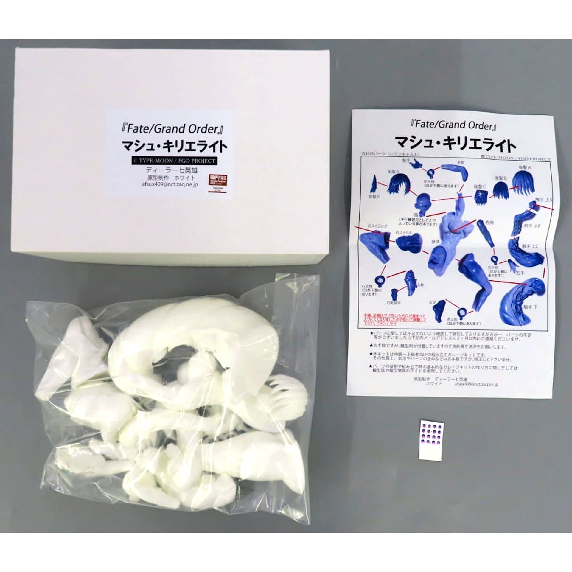 Mash Kyrielight Fate/Grand Order Garage Kit Wonder Festival 2025 Summer Exclusive [USED]