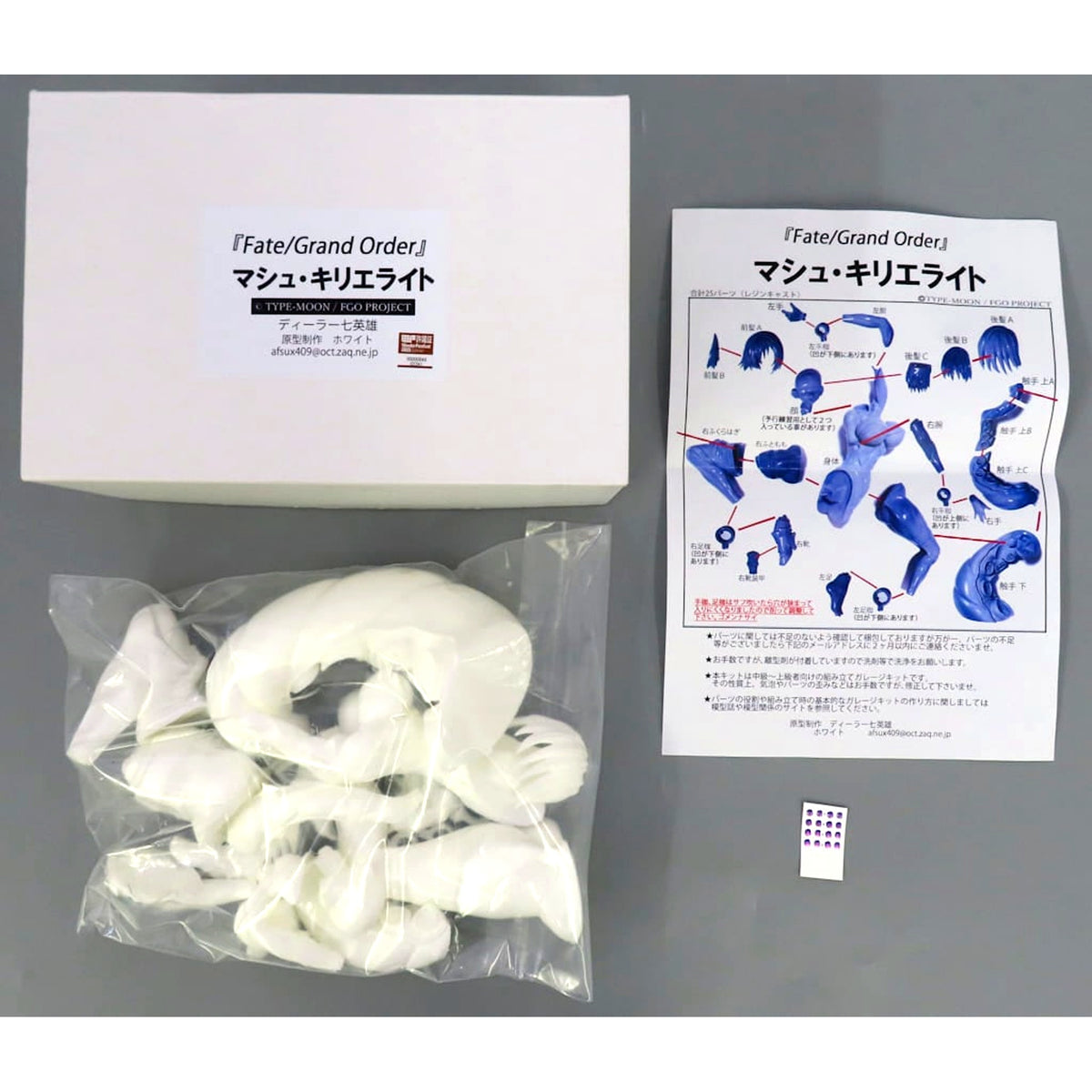 Mash Kyrielight Fate/Grand Order Garage Kit Wonder Festival 2025 Summer Exclusive [USED]