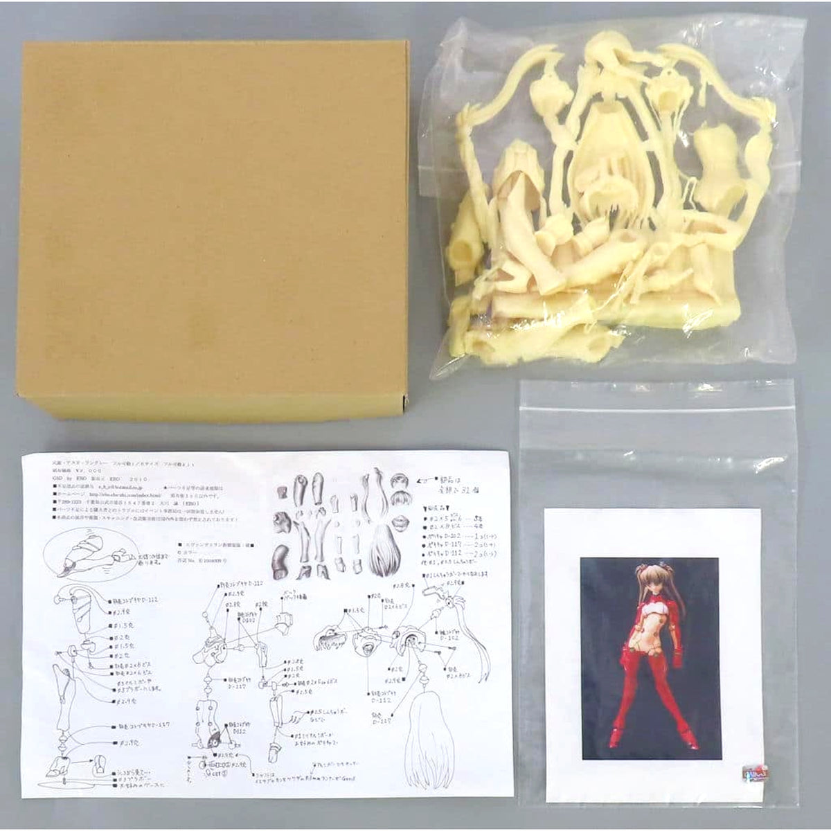 Asuka Shikinami Langley Evangelion: 2.0 You Can (Not) Advance Fully Movable Resin Cast Kit 1/6 Scale [USED]