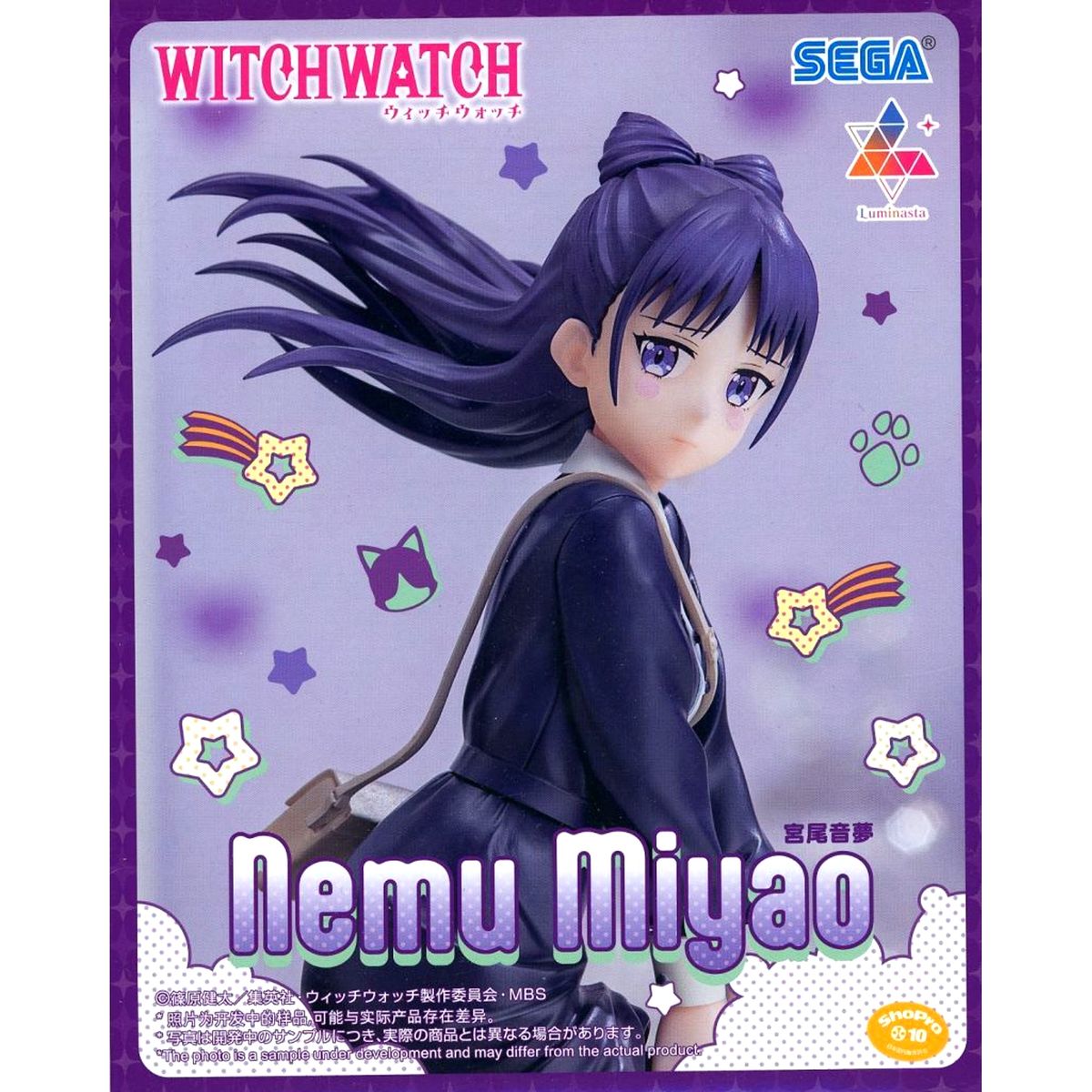 Nemu Miyao Witch Watch Luminasta Figure [USED]